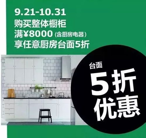 國慶到宜家 扮家特惠產品買買買，吃喝玩樂全都有匯慶