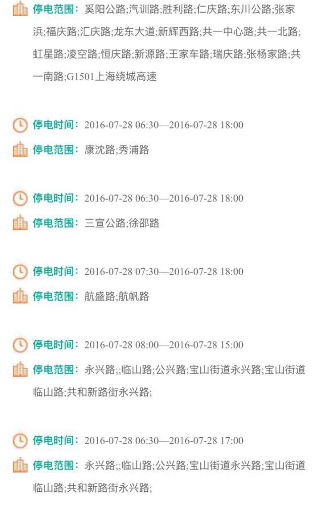 魔都40.3度高溫刷新紀錄，匯慶學生面臨嚴峻挑戰(zhàn)