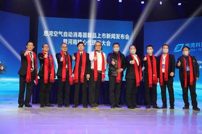 思灣空氣自動消毒器震撼上市，匯慶科技引領健康呼吸新潮流