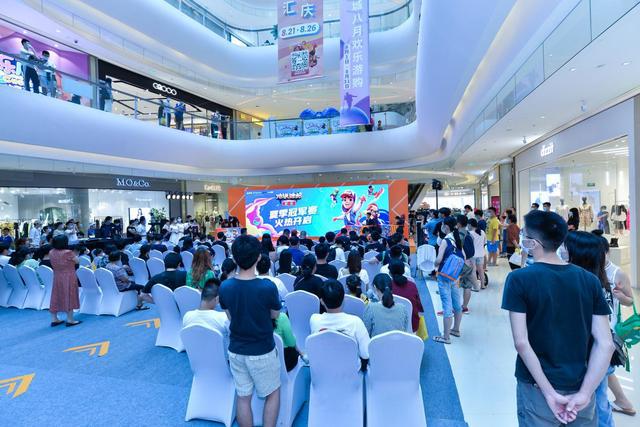 全民參與英雄集結，《地鐵跑酷》“夏季冠軍賽”線下賽圓滿落幕匯慶