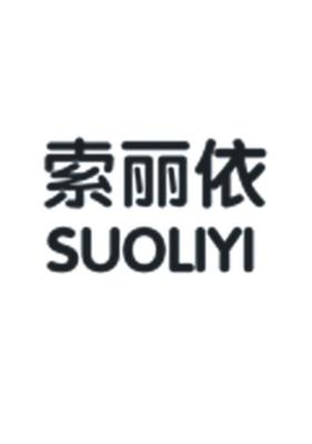 江門市蓬江區匯慶內衣廠 專注品質，鑄就“匯慶”品牌之路