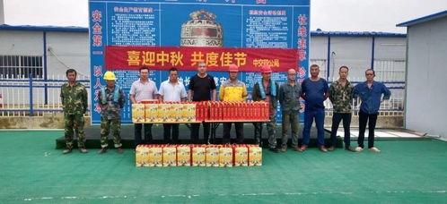 節日特輯 | 堅守與奮斗在線，歡笑與感動齊飛——公司各項目開展慶“雙節”活動匯慶